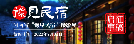 广告位9
