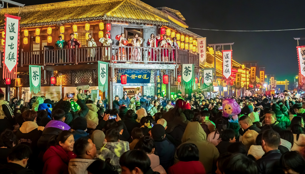 滑县-申全林《古镇印象》2025年1月25日拍摄于道口古镇，滑县人民群众对新的一年的开始一种美好的期盼。灯火阑珊载歌载舞对游客的热烈欢迎，尽显滑县人民热情好客的良好形象。